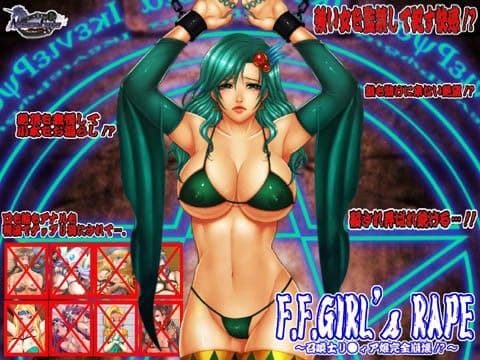 欲望回帰 第346章 -F.F. GIRLS R●●E召喚士リ●ィア編-