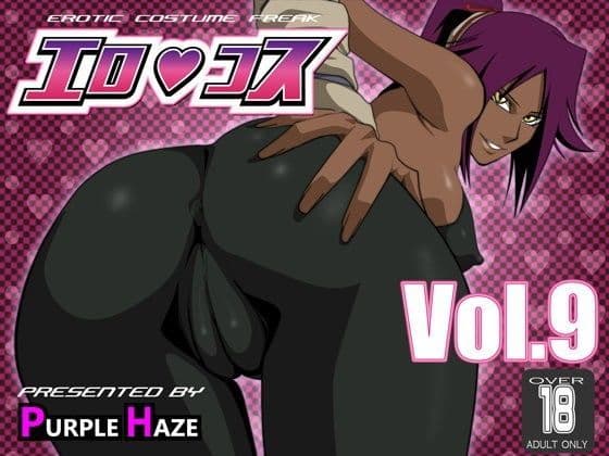 エロコス Vol.9