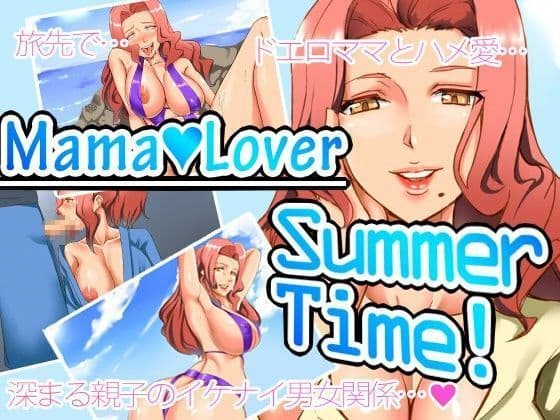 MamaLover-Summertime