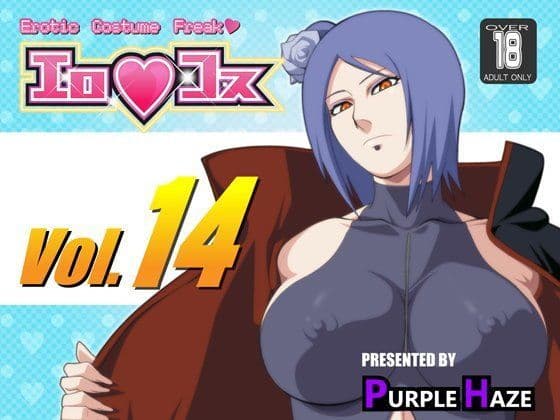 エロコス Vol.14