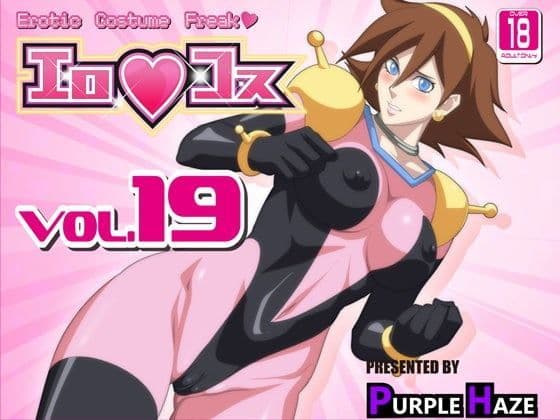 エロコス Vol.19