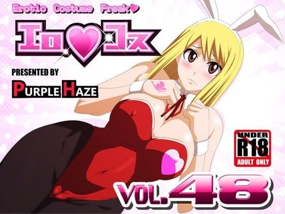 エロコス Vol.48