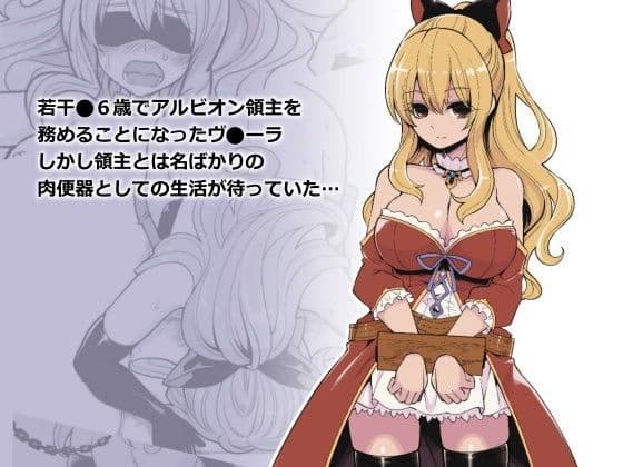 ヴィーラ・リーリエ観察記録