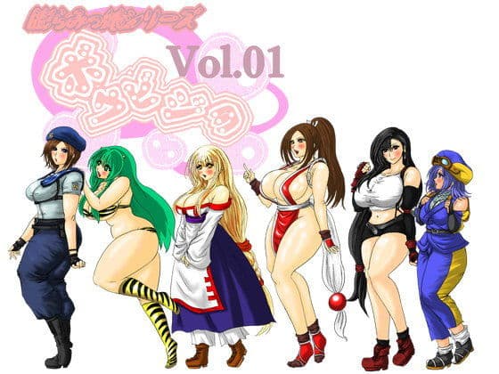 ボウビジョvol.01