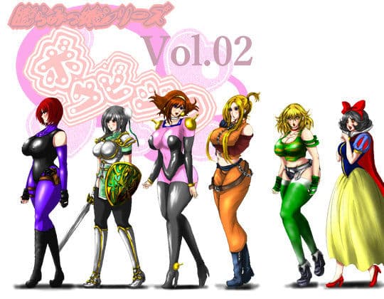 ボウビジョVol02