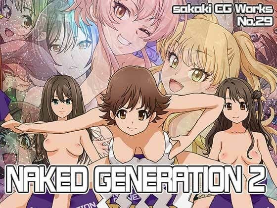 Naked Generation2   大相撲基礎知識編  Ver.1.3
