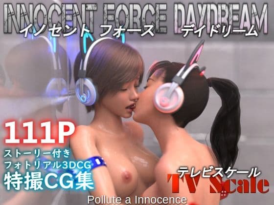 特殊兵装戦隊イノセントフォース:DAYDREAM【TVScale】