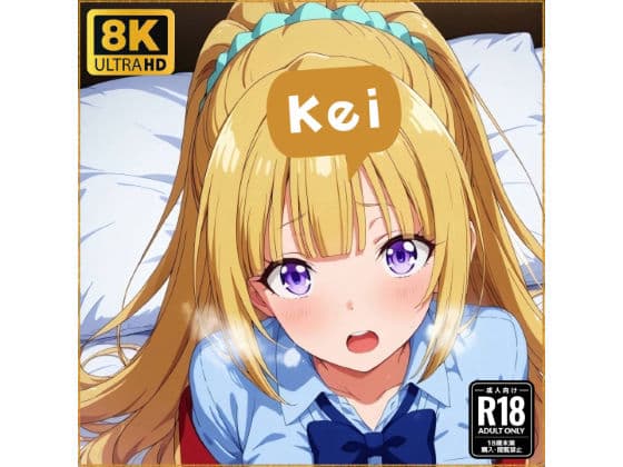 軽●沢恵ちゃんと仲良しになる妄想1回目