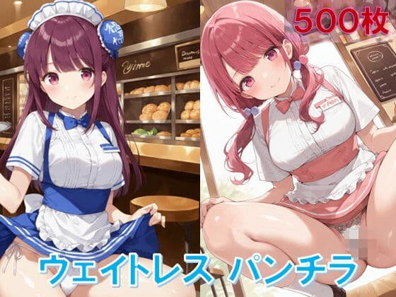 ウェイトレスのしゃがみパンチラ