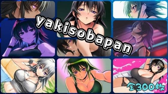 yakisobapan