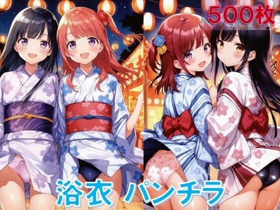 浴衣で風チラ
