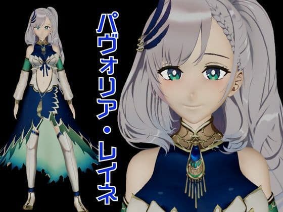 パヴォリア・レイネの裏配信！投げ銭次第ではエッチの権利もくれるドスケベVtuber見参