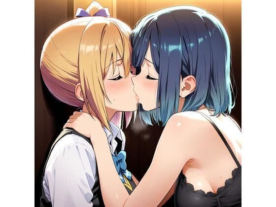 【R-18】黒川あかね×川神舞 54枚