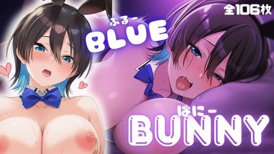 BLUE BUNNY