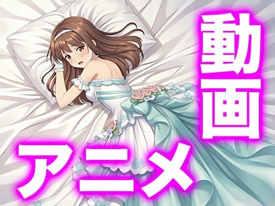 【ドレス美少女45】「花たちの祝福」ドレスでオナニー動画