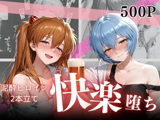 泥●お持ち帰りVol.4