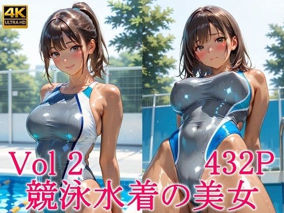 競泳水着の美女2