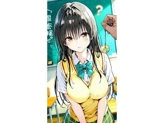 〇手川  催〇