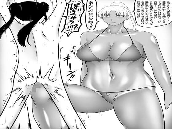 金蹴り  金的イラスト漫画1〜3セット