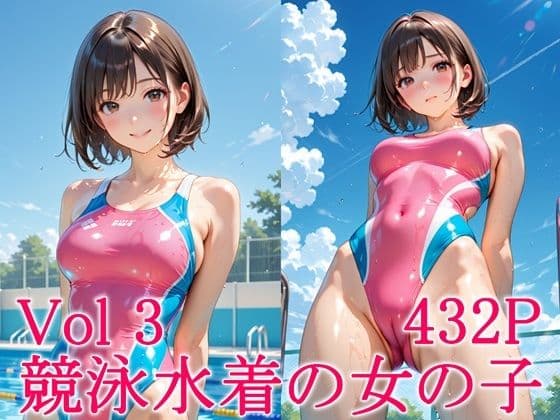 競泳水着の女の子3