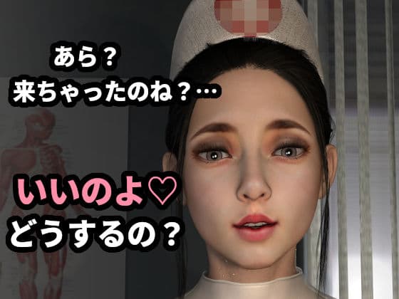 お下劣ママの特別診療 〜あら、来ちゃったのね？…どうするの？〜【初診】