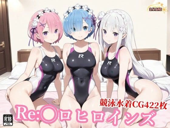 競泳水着のエミ◯ア達がおじさんの種付けプレスで堕ちる