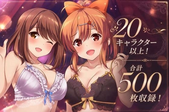 2026/05 にじげんリフレ・アーカイブ