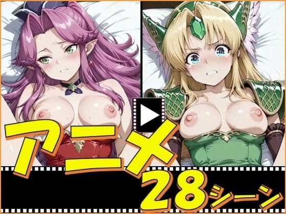 聖剣伝説がーるず【28シーン】