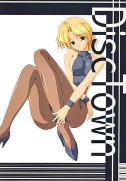 DISC TOWN