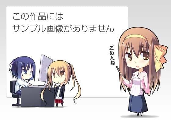 露出狂包茎マゾの皮伸ばしメール調教物語