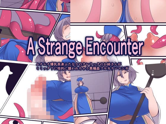 A Strange Encounter