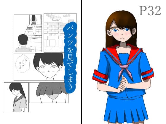 制服でしようよ