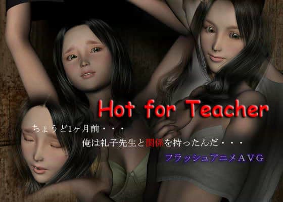 Hot for Teacher