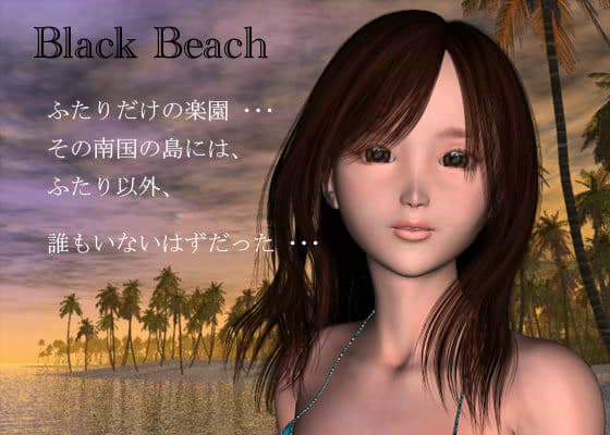 Black Beach
