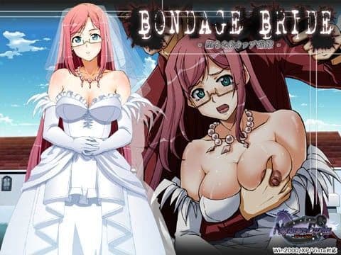 欲望回帰classic-BONDAGE BRIDE堕ちたEカップ花嫁-通常版