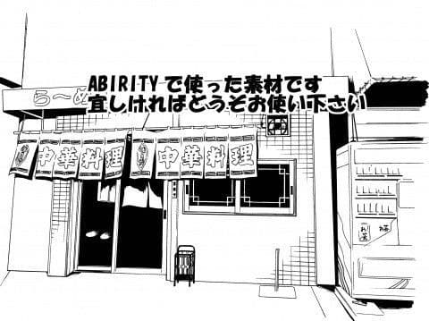 素材･飲食店