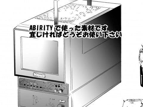 素材･小道具