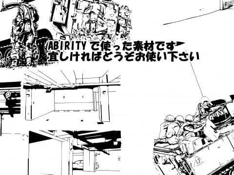 素材･車