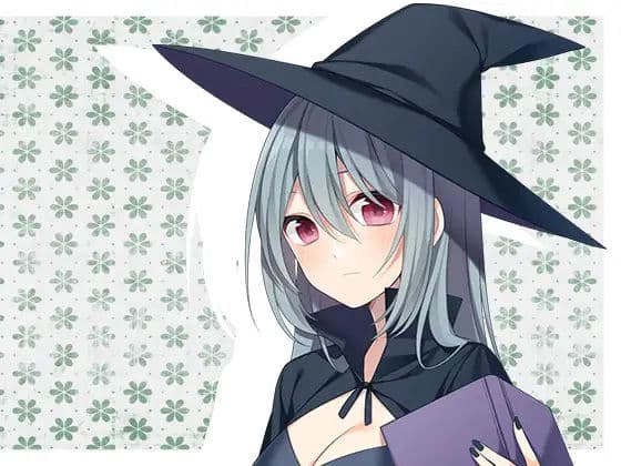 （続）魔女の吐息で安眠を