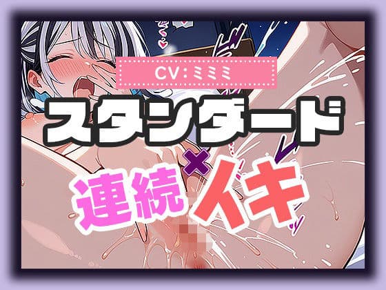 【実演SP（60）】× 【25分で何回イけるか（38）】べとべと愛液まみれ変態玩具オナニー、淫語絶頂地獄SP！