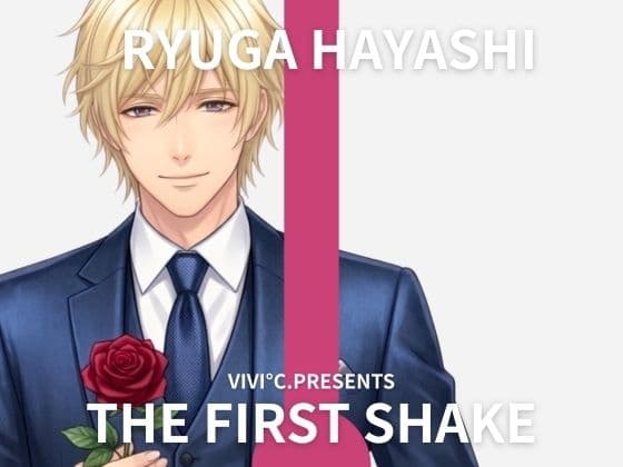 【 THE FIRST SHAKE 】禁欲7日後の本気オナニー / cast.林龍雅「あっだめ（はーと）でちゃう！！」ハイスペ社長の寸止めカウント大量潮吹き噴射ショー実演